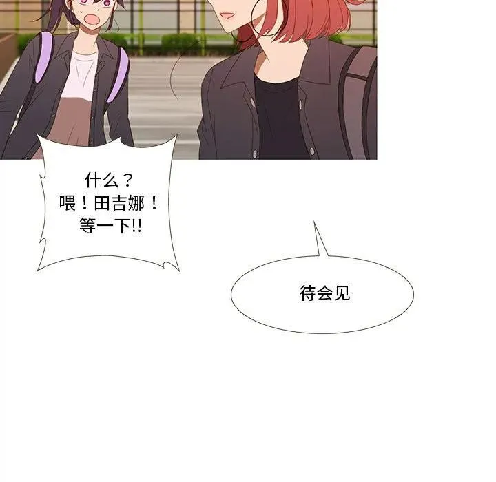 13 第55页