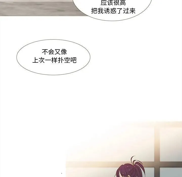 13 第58页