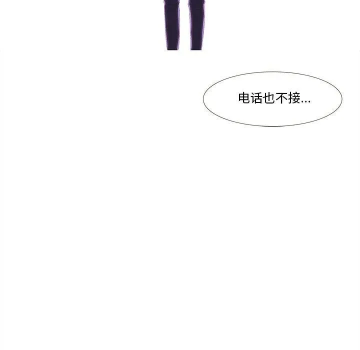 13 第63页