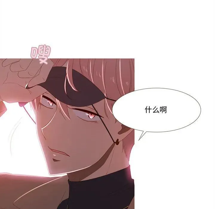 13 第75页