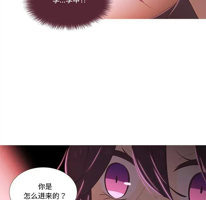 13 第79页