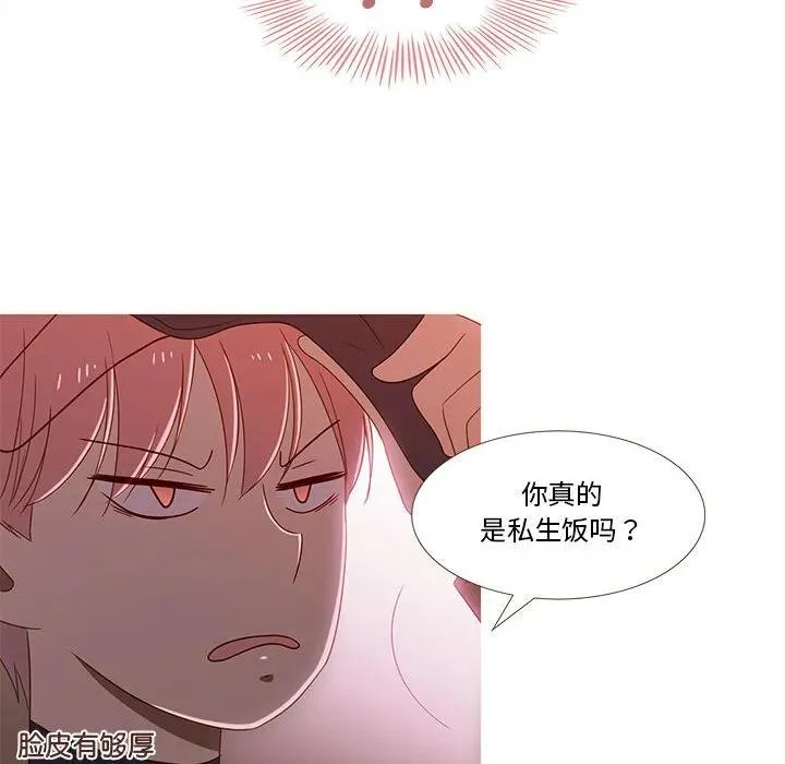 13 第82页