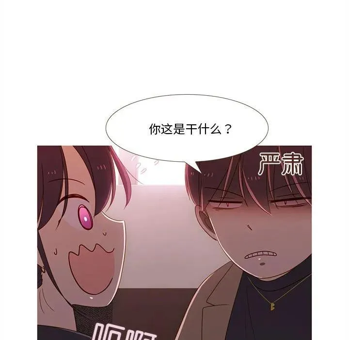 13 第86页