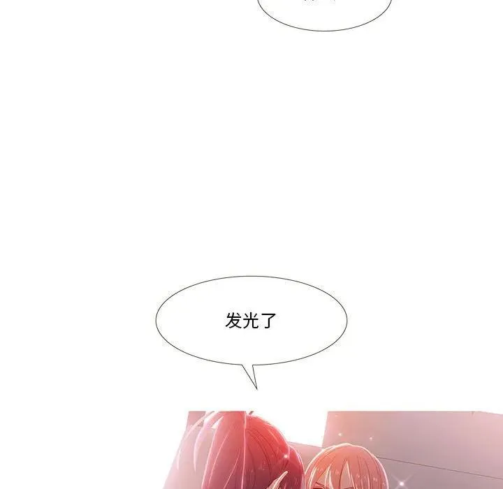 13 第95页