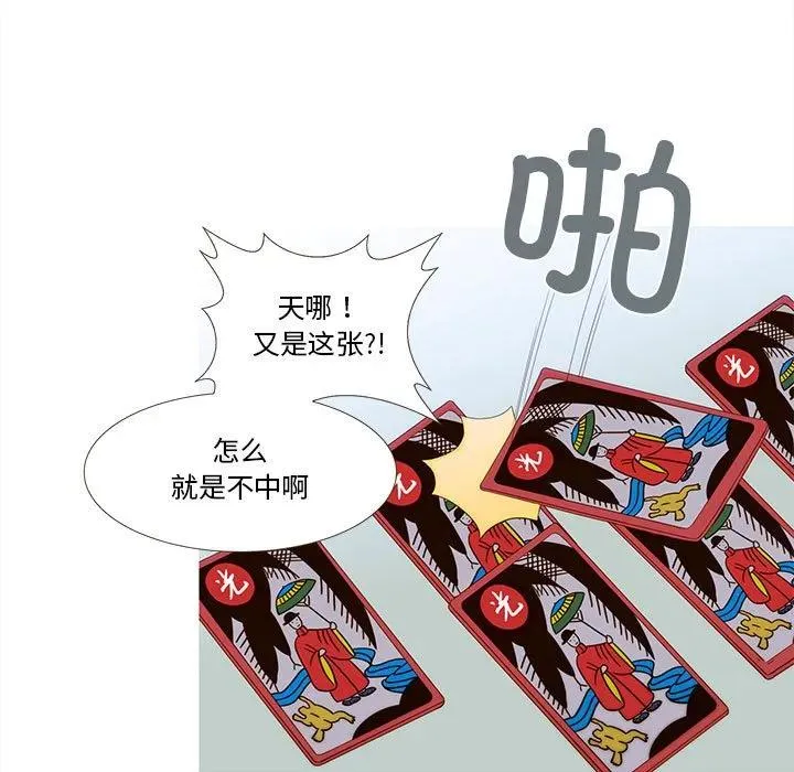 14 第5页