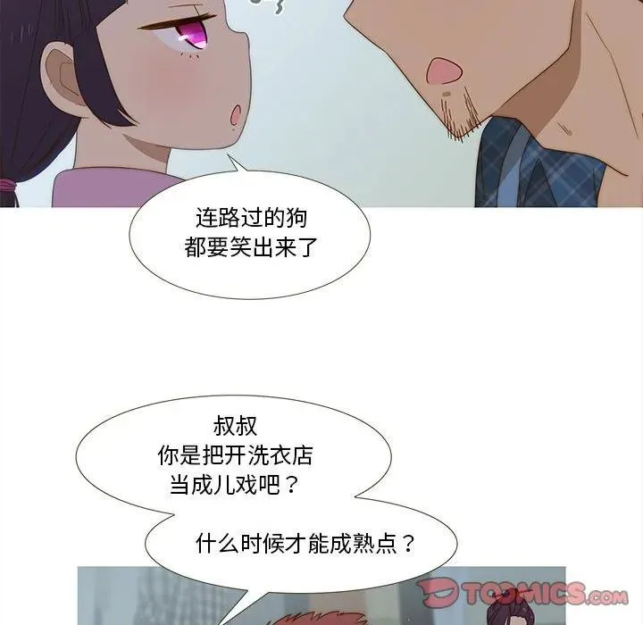 14 第18页