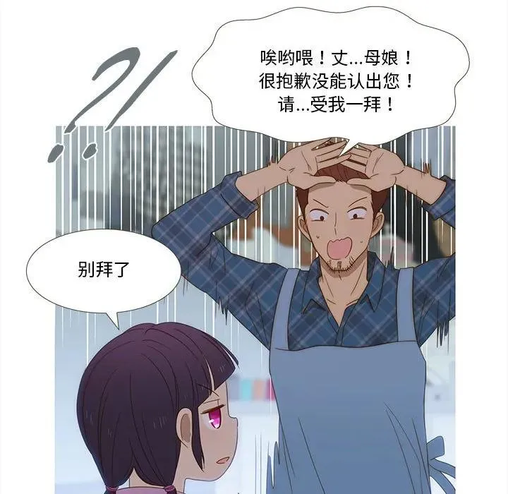 14 第21页