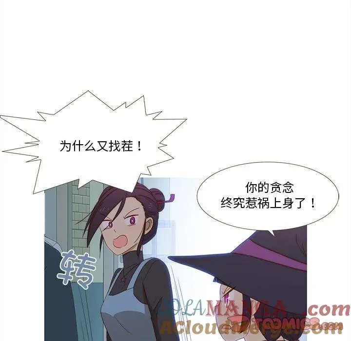 14 第34页