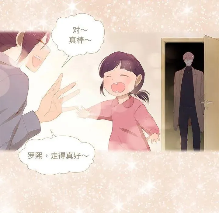 14 第69页