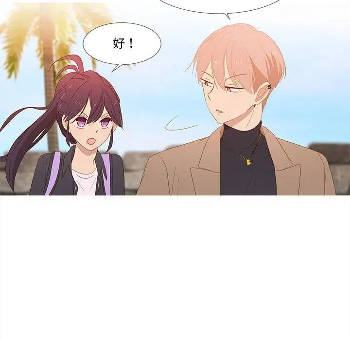 15 第14页