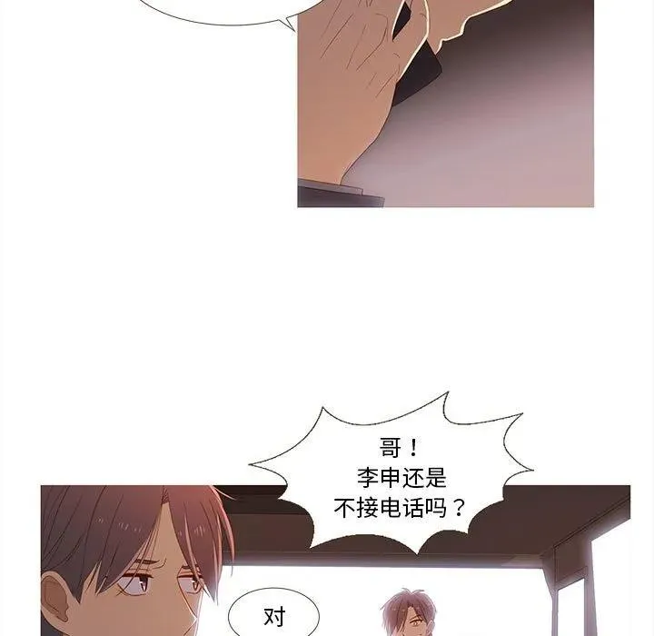 15 第18页