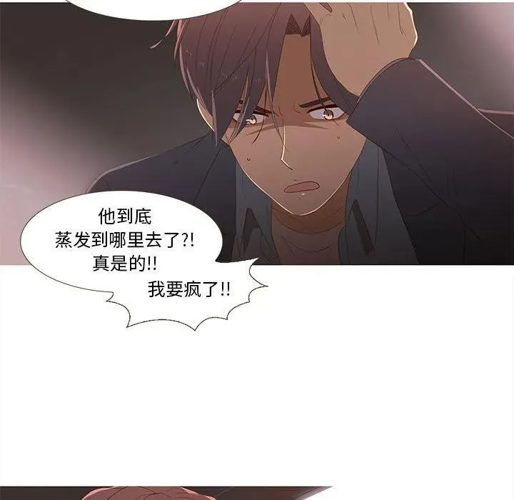 15 第20页