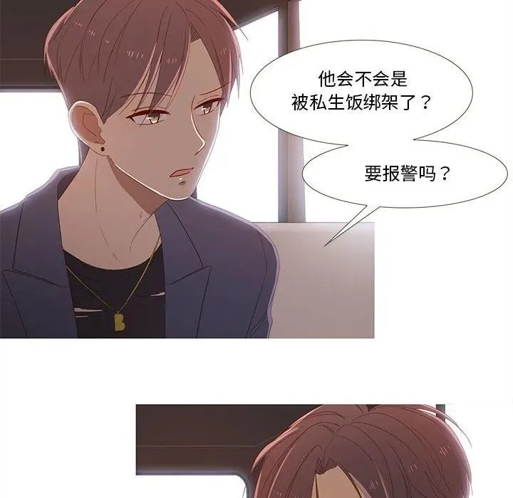 15 第21页