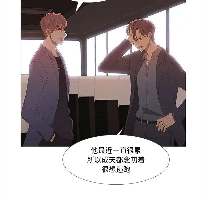 15 第23页