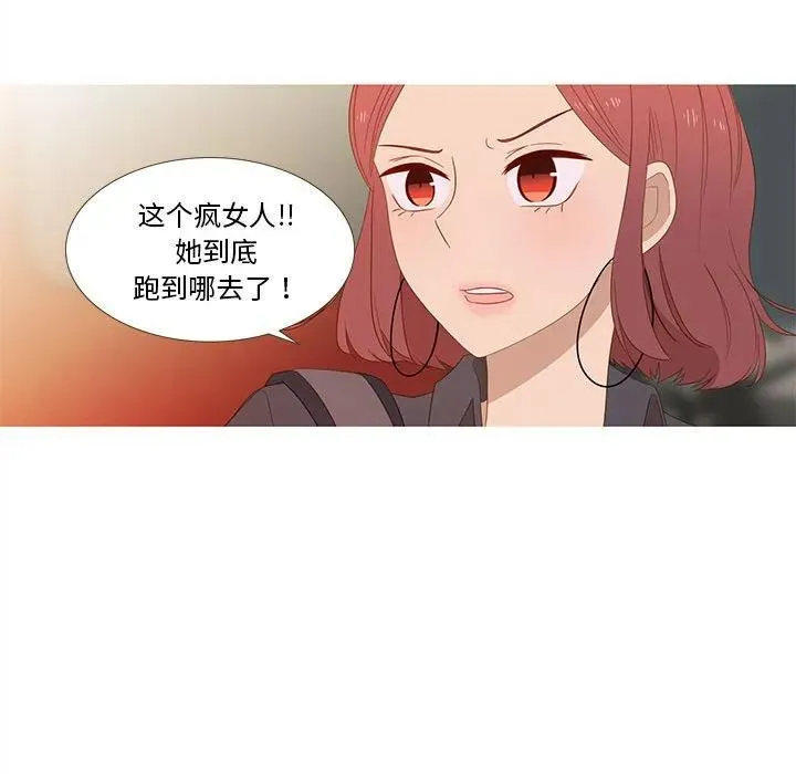 15 第36页