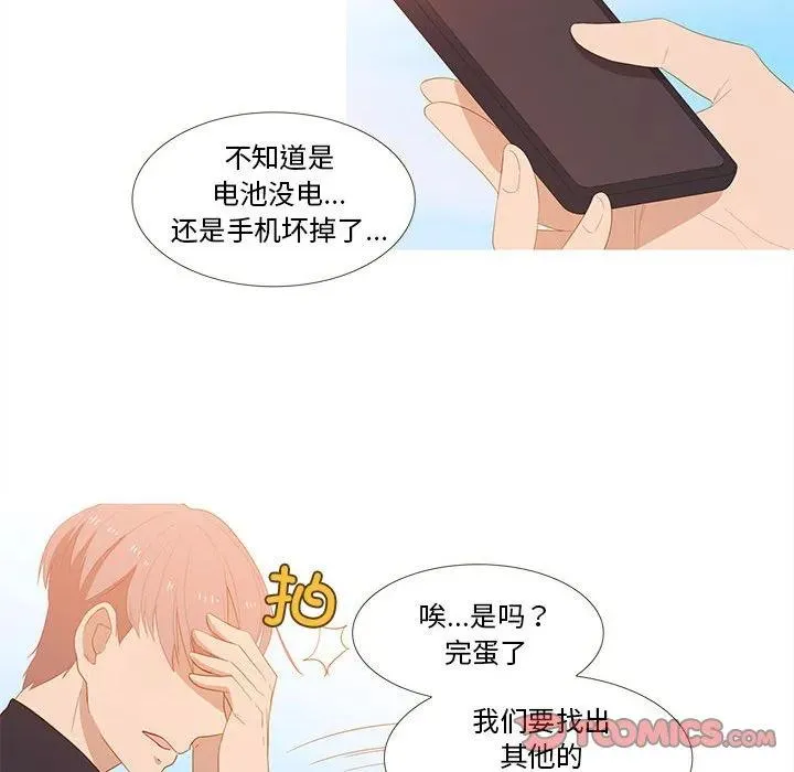 15 第44页