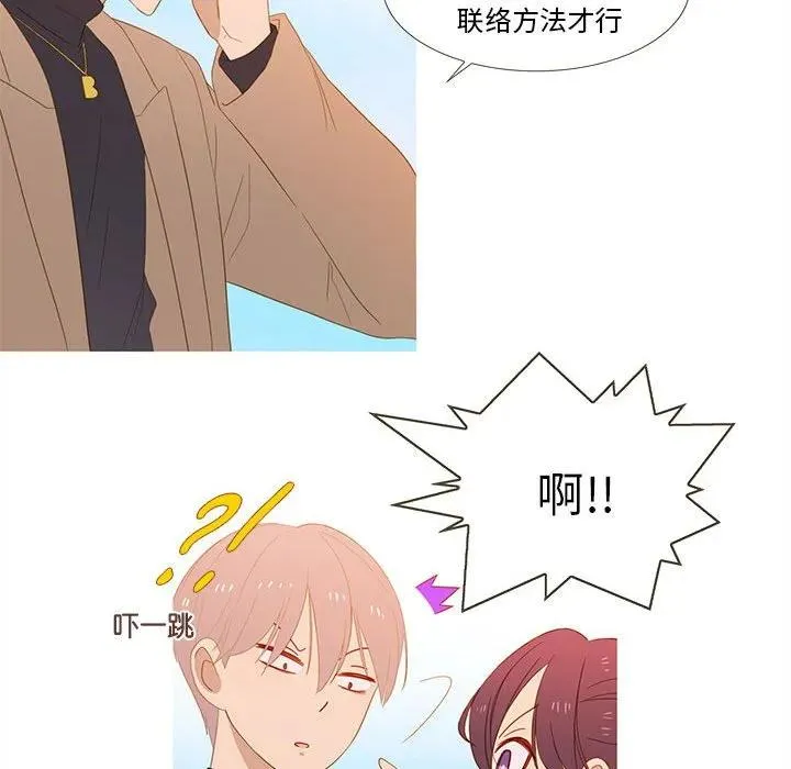 15 第45页