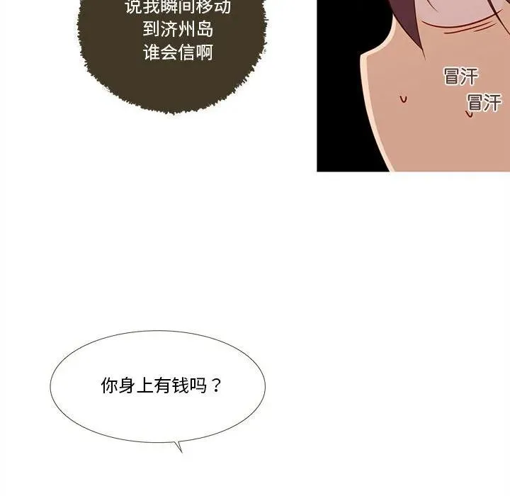 15 第47页