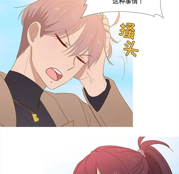 15 第53页