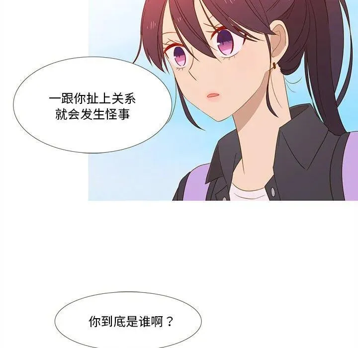 15 第54页