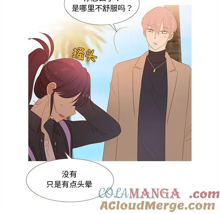 15 第61页
