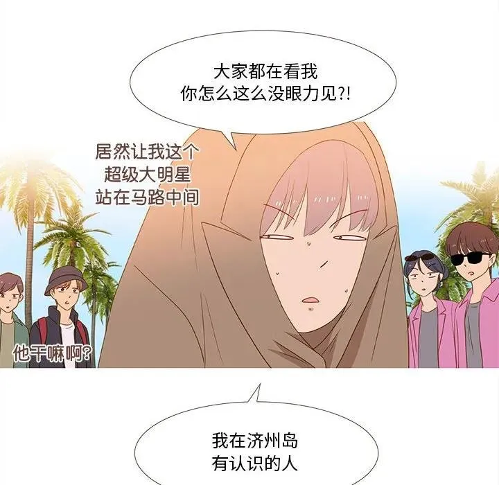 15 第71页