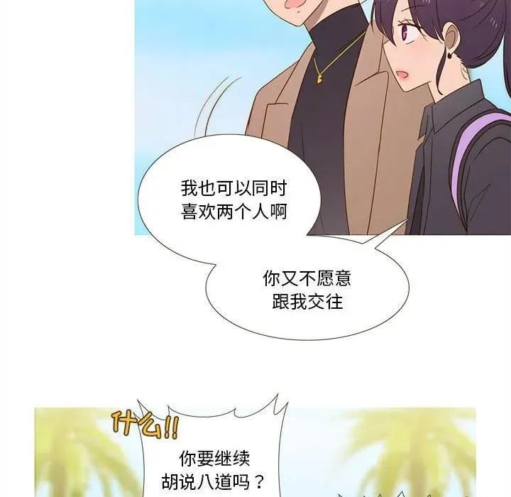 16 第12页