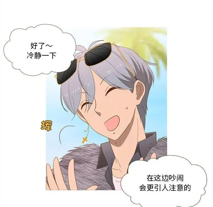 16 第14页