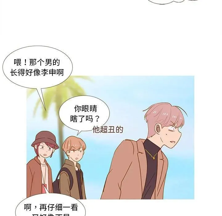 16 第15页