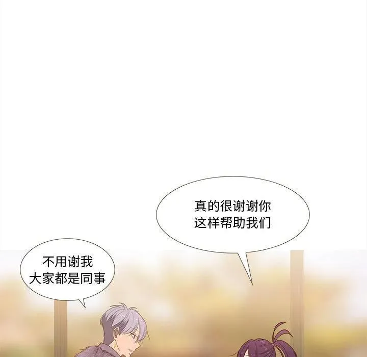 16 第29页