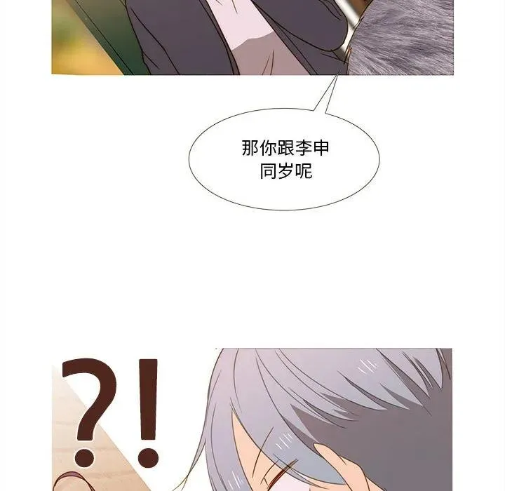 16 第32页