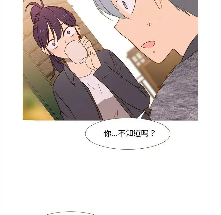 16 第33页