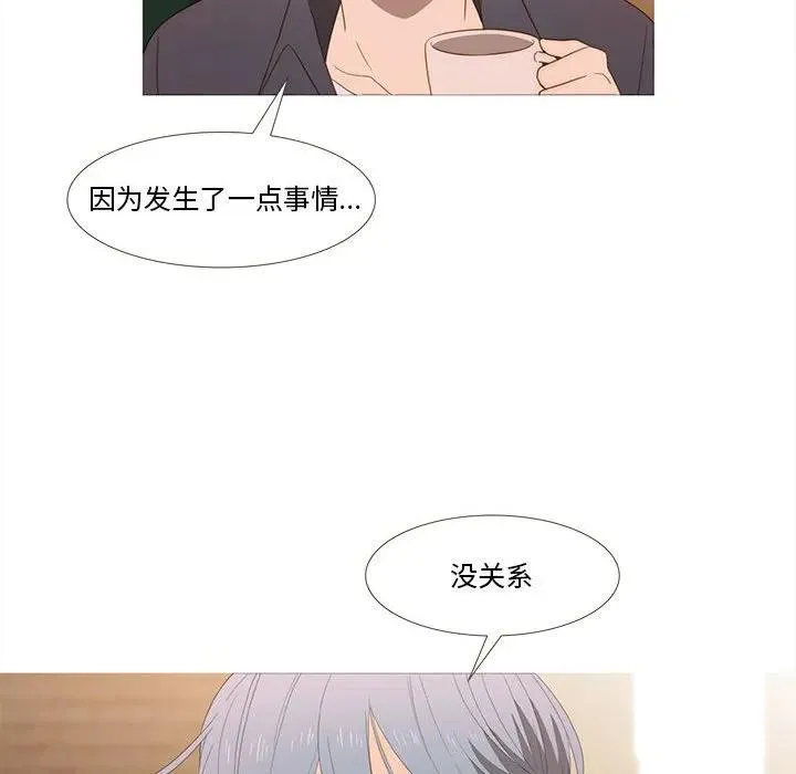 16 第38页