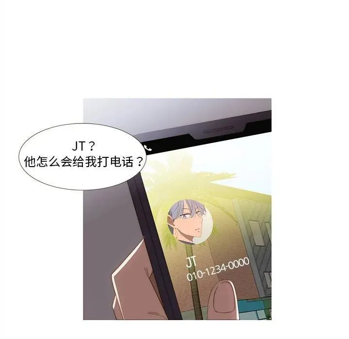 16 第41页