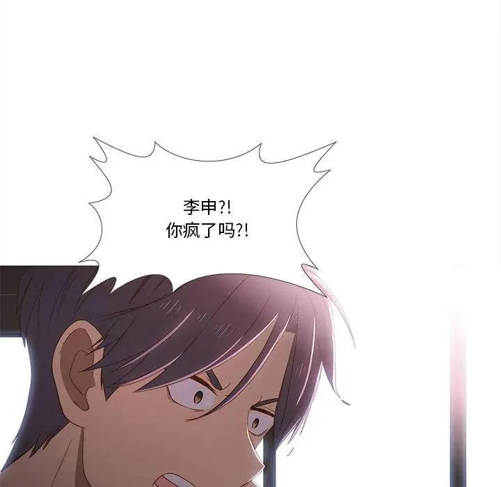 16 第44页