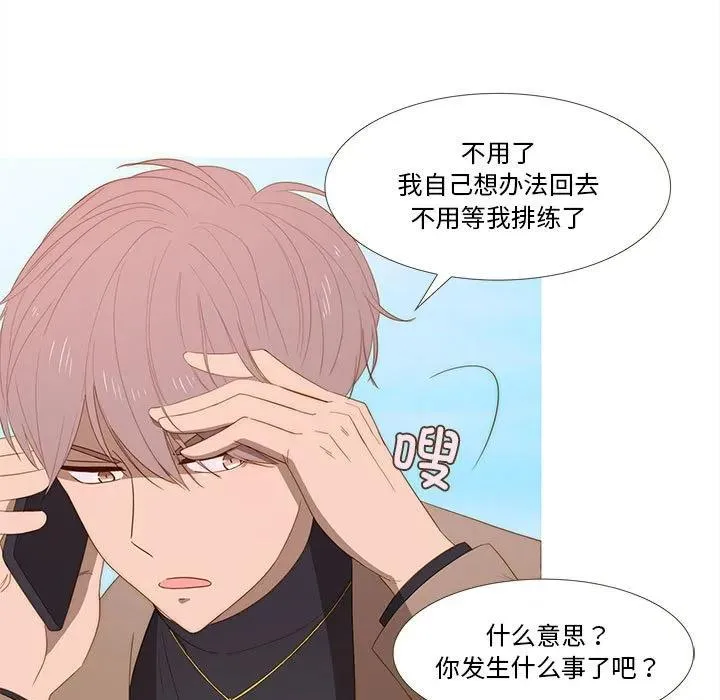 16 第47页