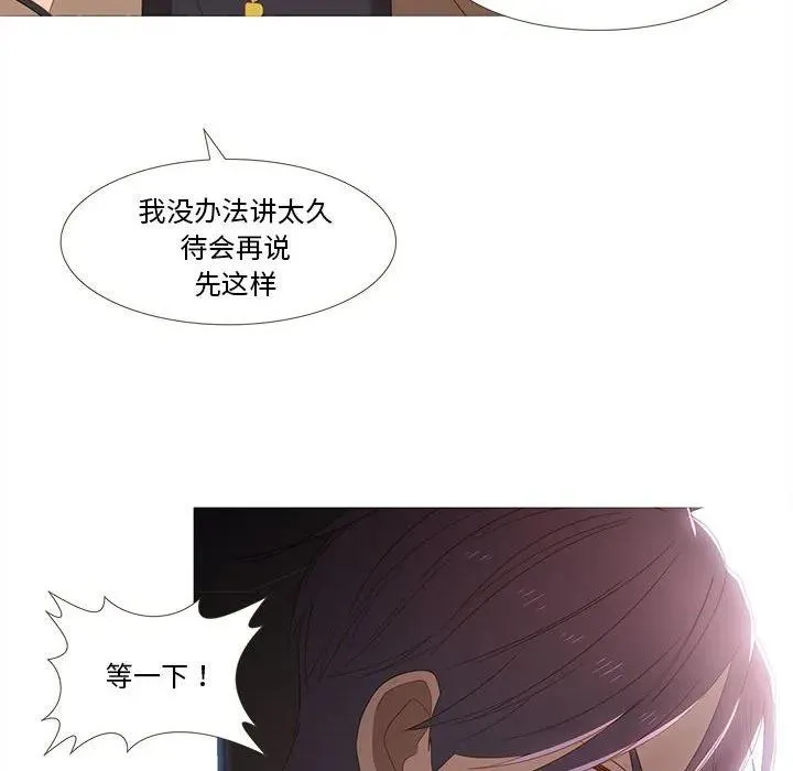 16 第48页