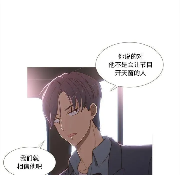 16 第51页