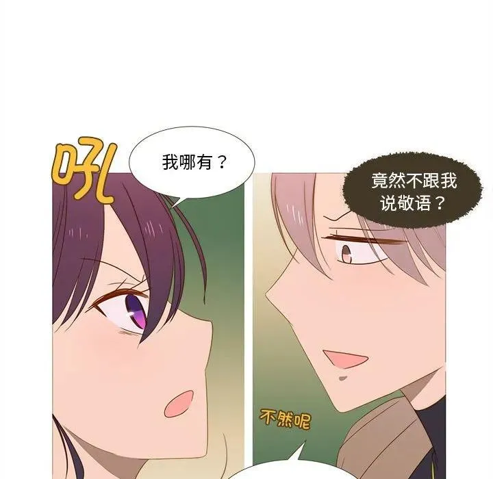 16 第68页