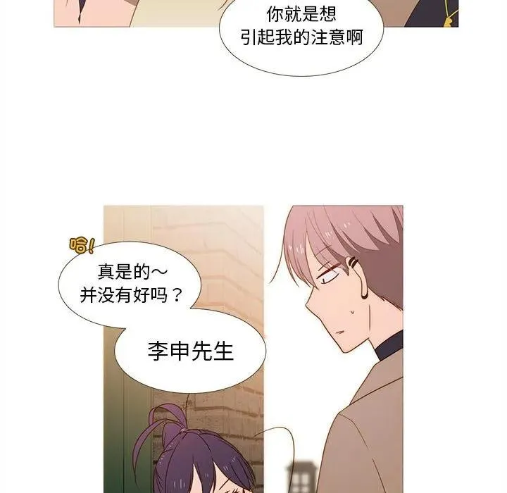 16 第69页