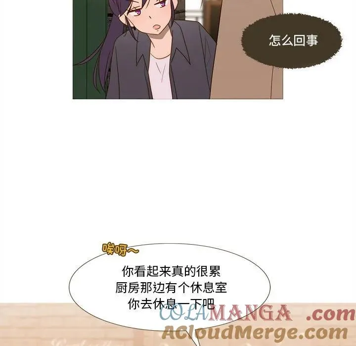 16 第70页