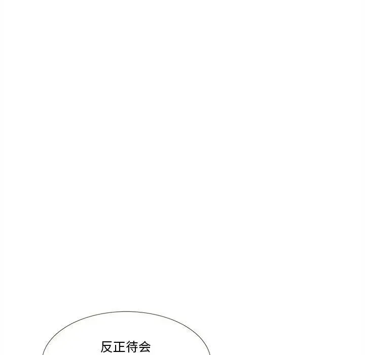 16 第72页