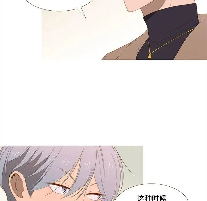 16 第77页