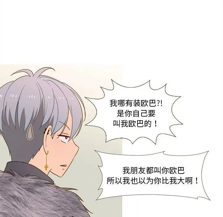 16 第80页