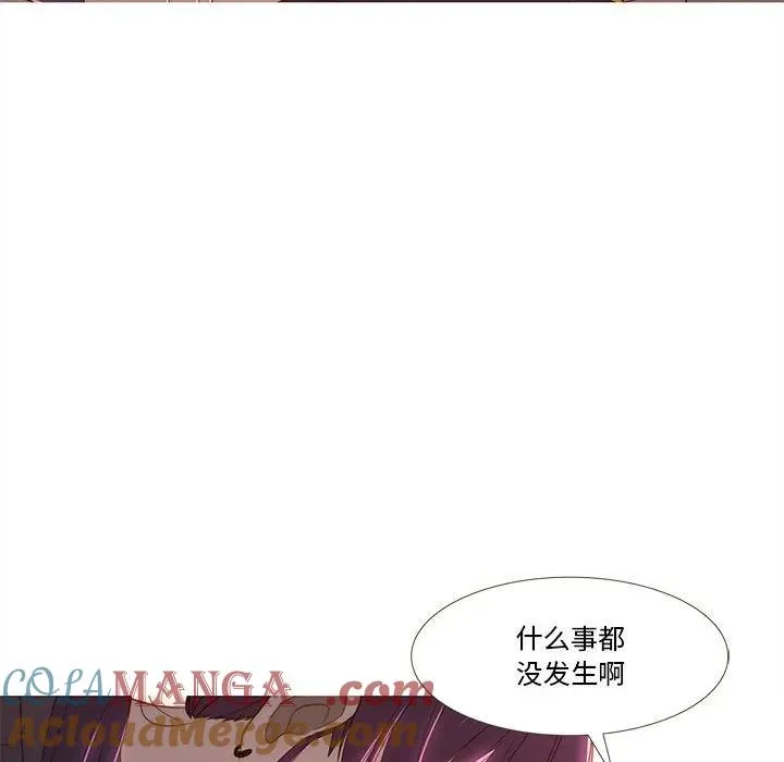 16 第91页