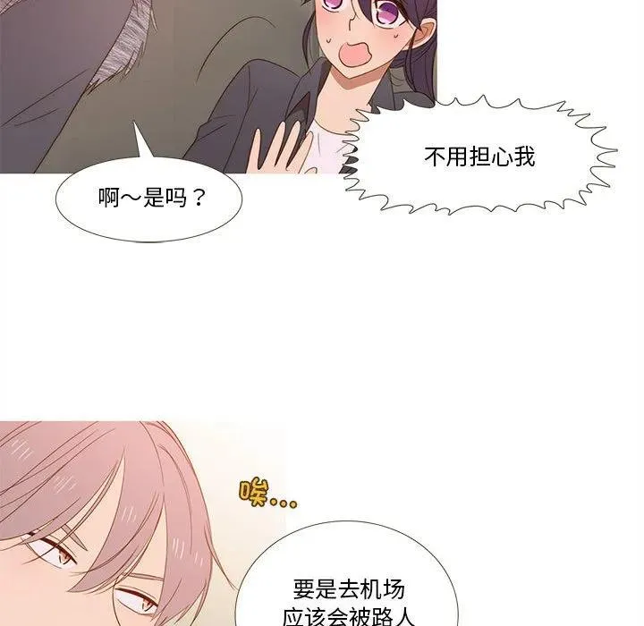 17 第11页