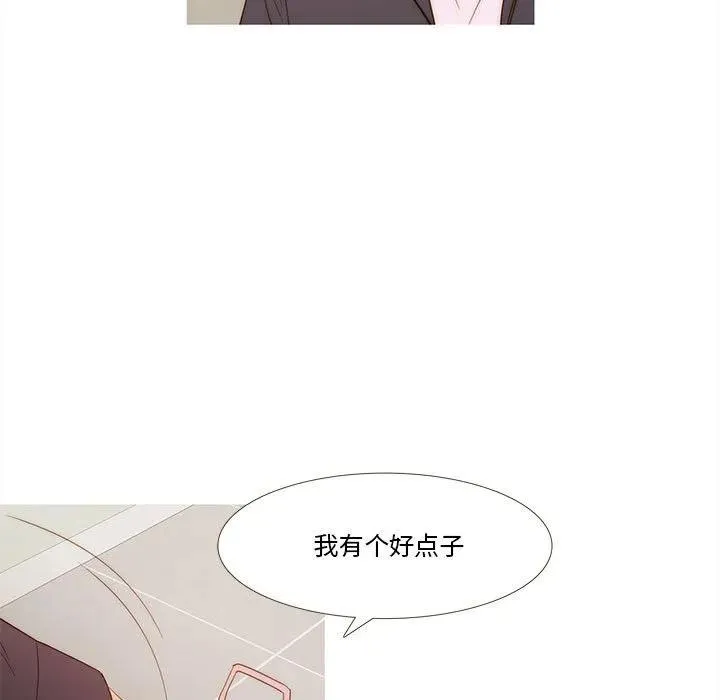 17 第14页