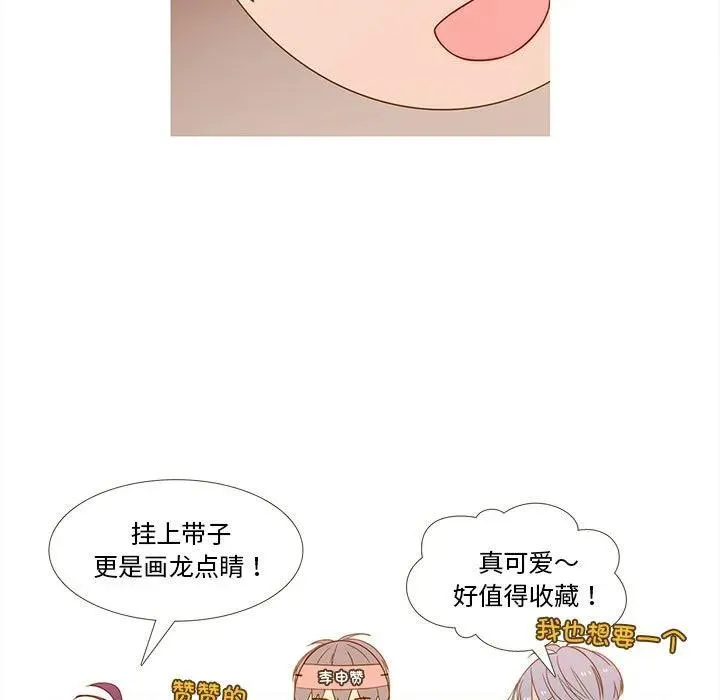 17 第18页