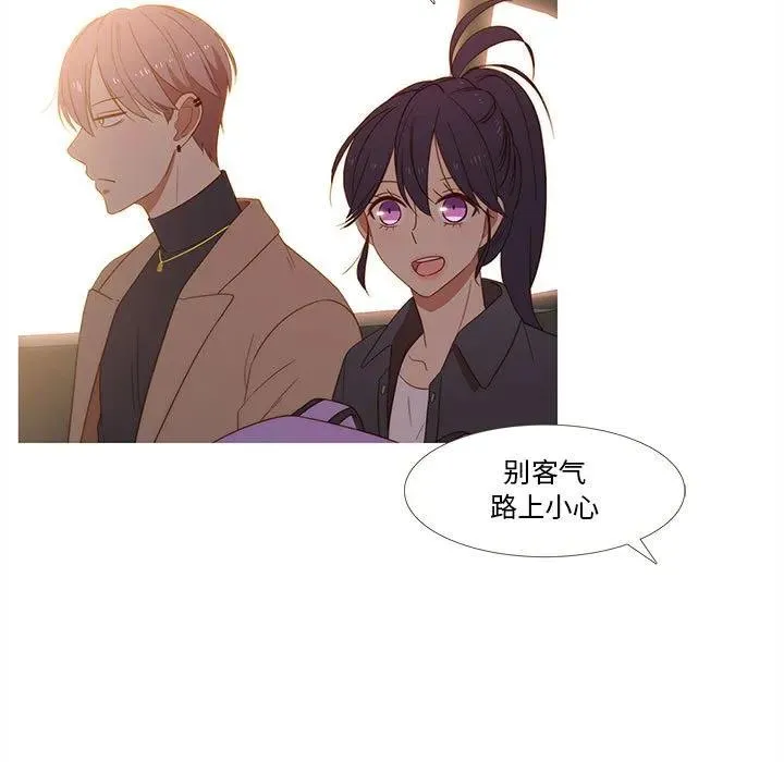 17 第23页