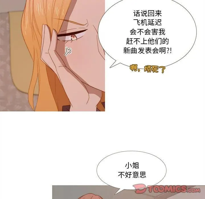 17 第44页